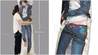 The Handsome Hug Pillow You Can Undress